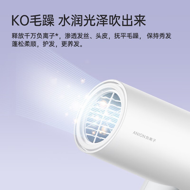 飞科电器获得外观设计专利授权：“电吹风”