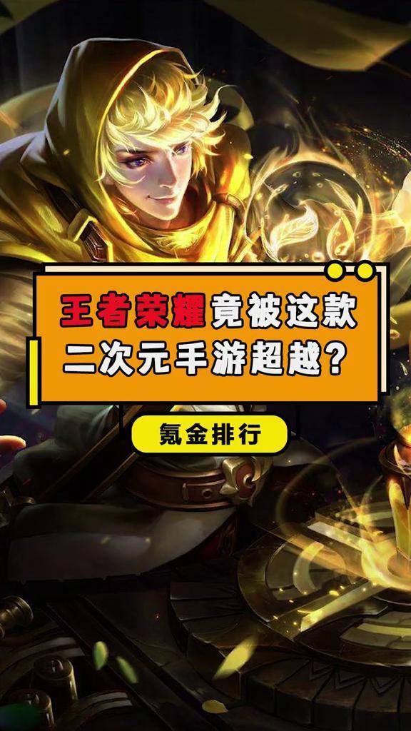 二次元“氪金”天花板,谁在为2600元一克的“痛金”买单?