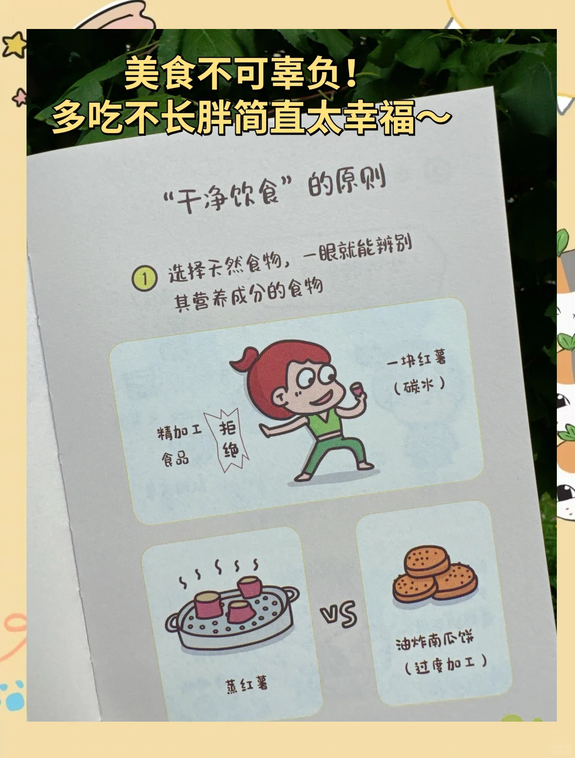 7 万人在用的 AI 私教：碎片时间能练，饮食运动都能管