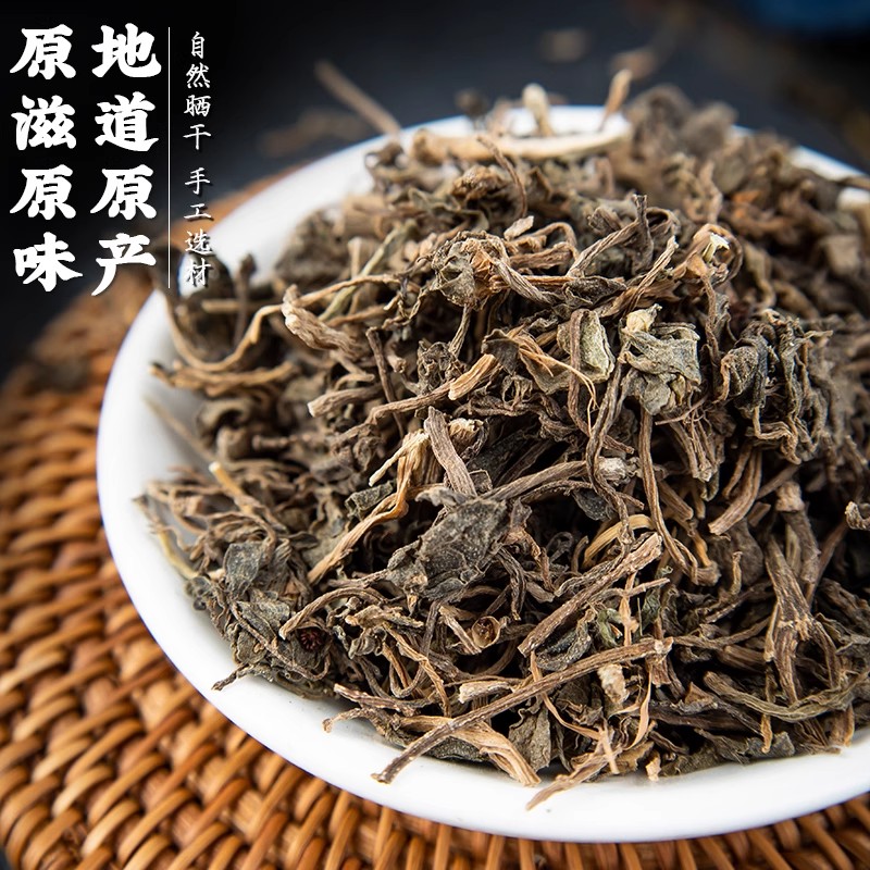 2025年马齿苋行业市场深度调研及未来发展趋势_人保财险政银保 ,人保有温度