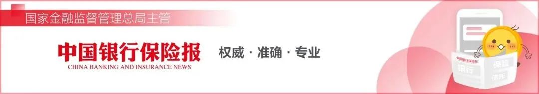 建信消金总裁宫永媛任职资格获核准