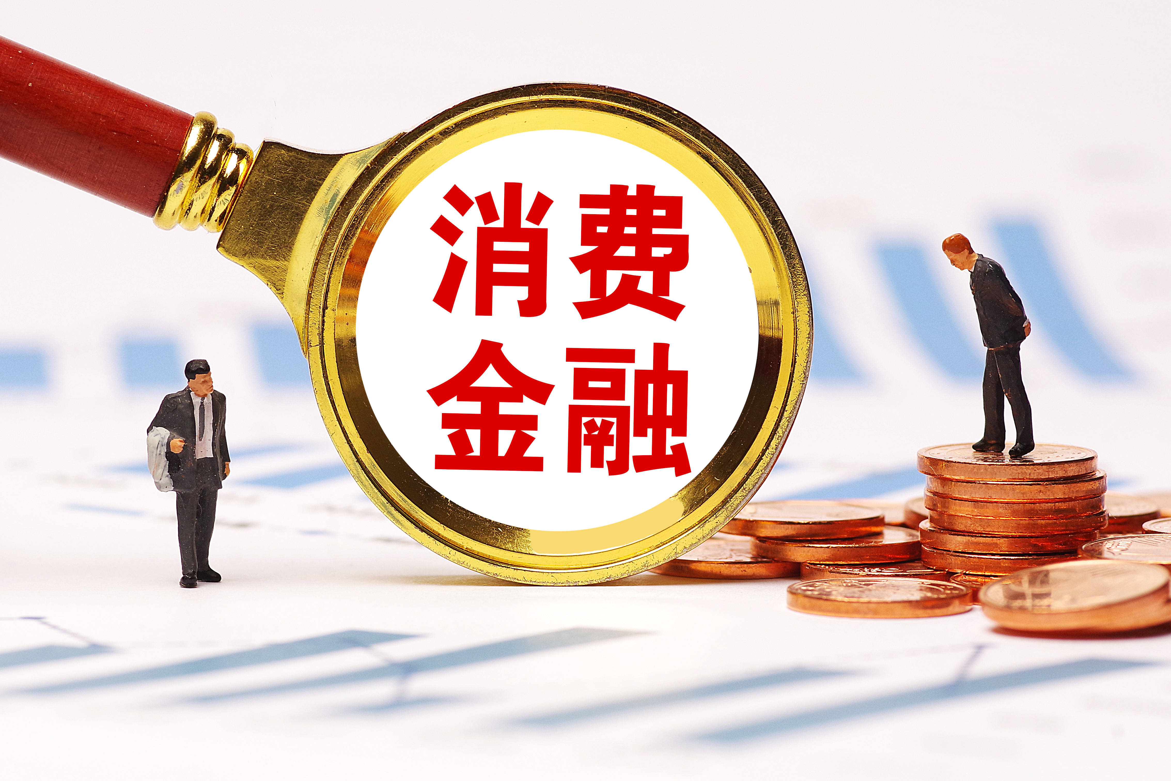 中银三星人寿获批发行不超过30亿元无固定期限资本债券