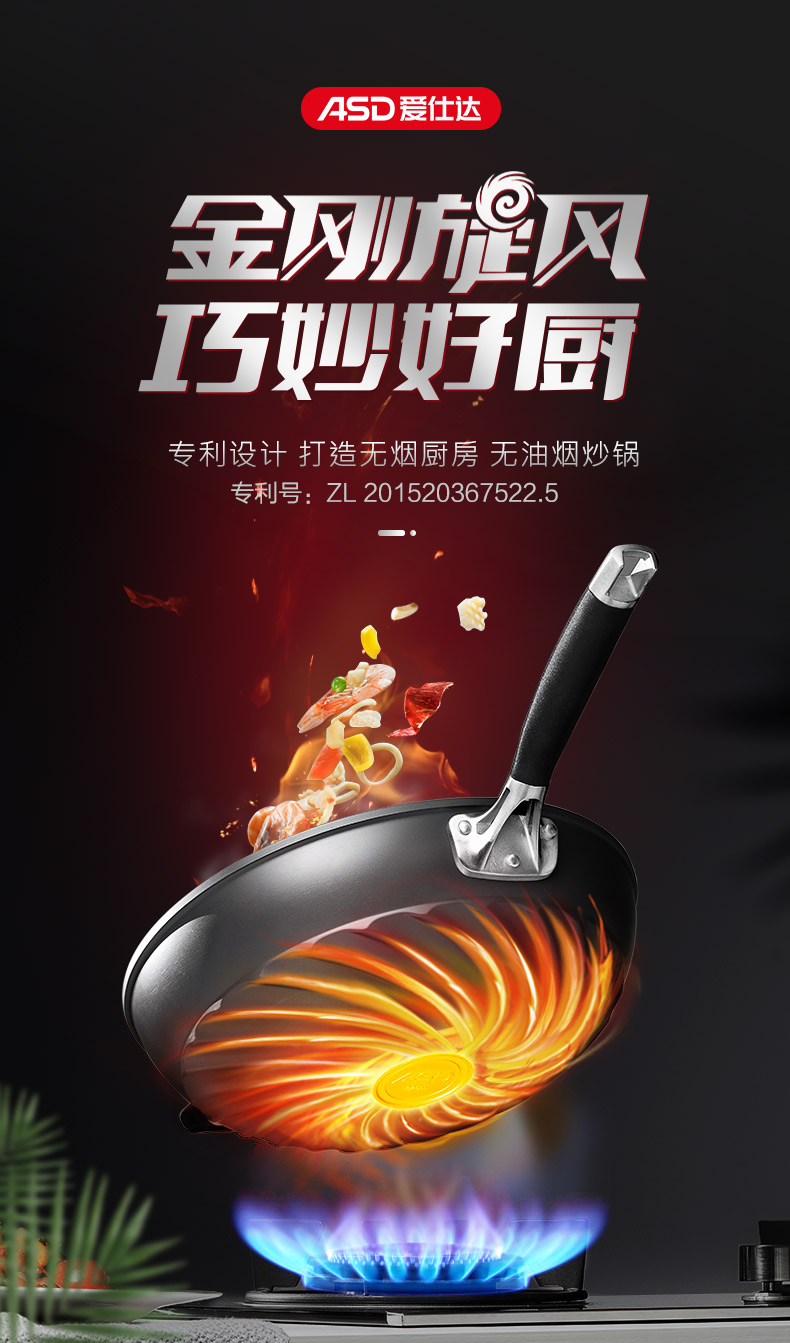 爱仕达获得外观设计专利授权：“手柄（田禾）”