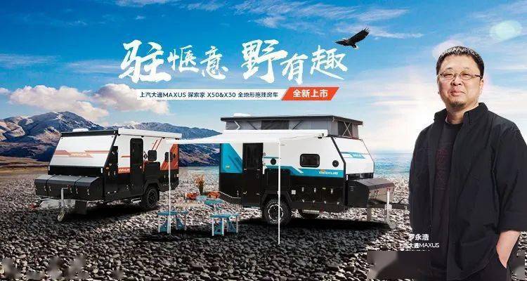 1500万投入+手把手培训，上汽大通欲破局传统助农模式