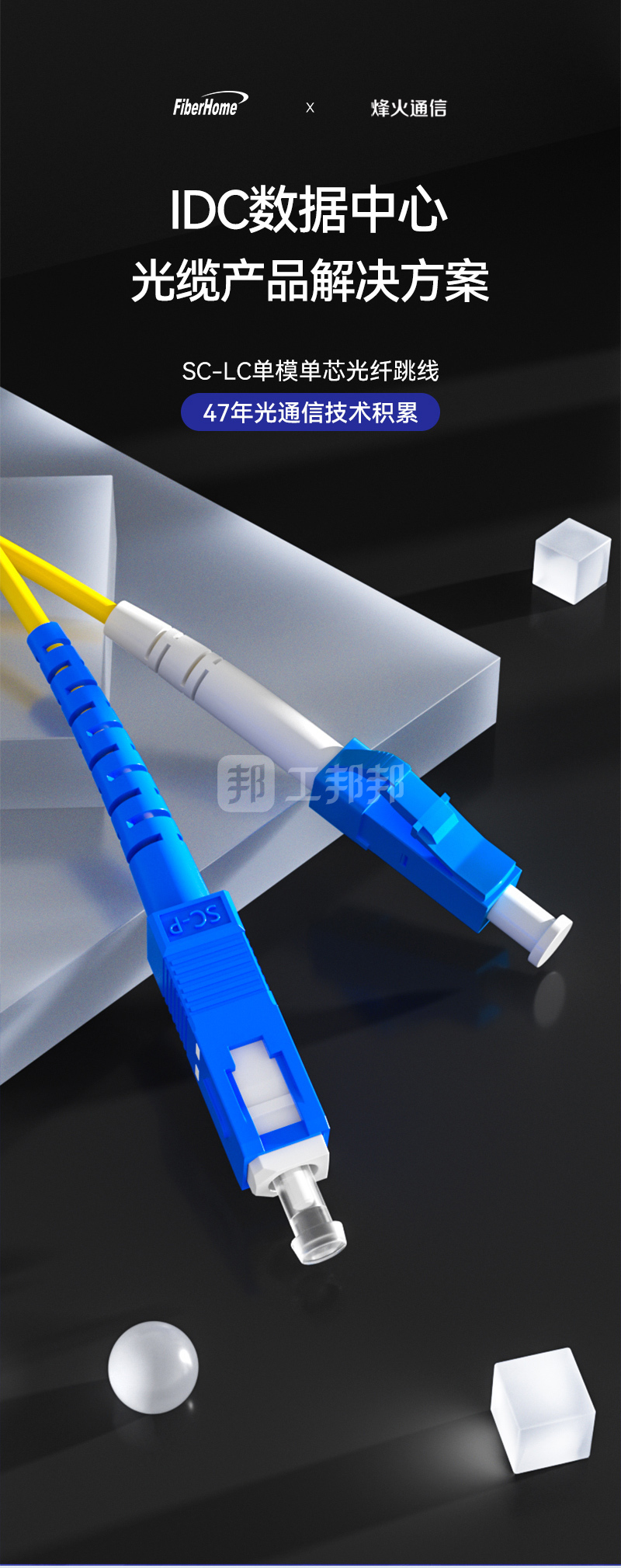 烽火通信获得发明专利授权:“一种高效处理混合事务的工作队列及其实现方法”