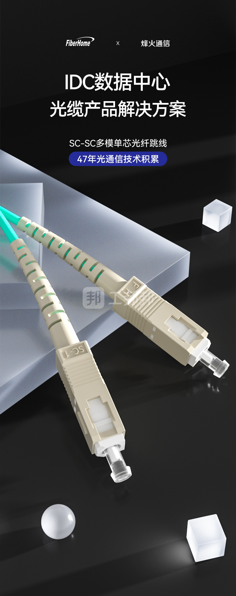 烽火通信获得发明专利授权:“一种高效处理混合事务的工作队列及其实现方法”