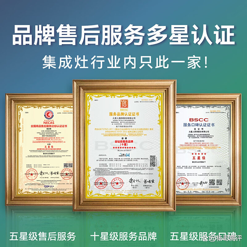 华帝股份获得发明专利授权：“烹饪装置及集成灶”