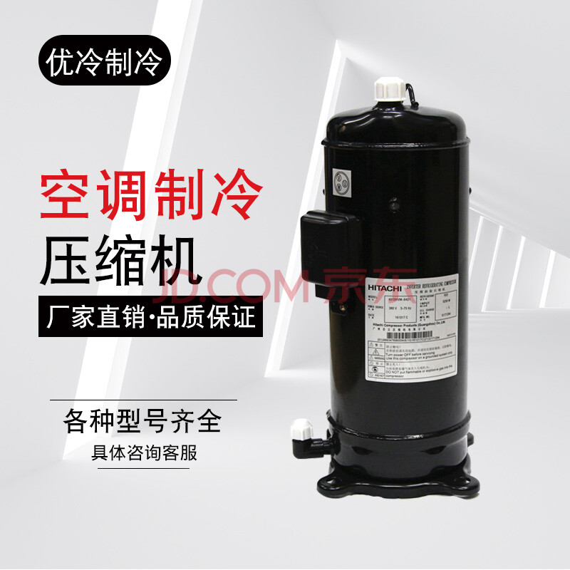 格力电器获得发明专利授权:“一种叶片式压缩机及空调器”