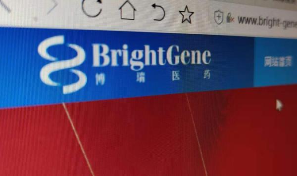 博瑞医药9月26日大宗交易成交261.27万元