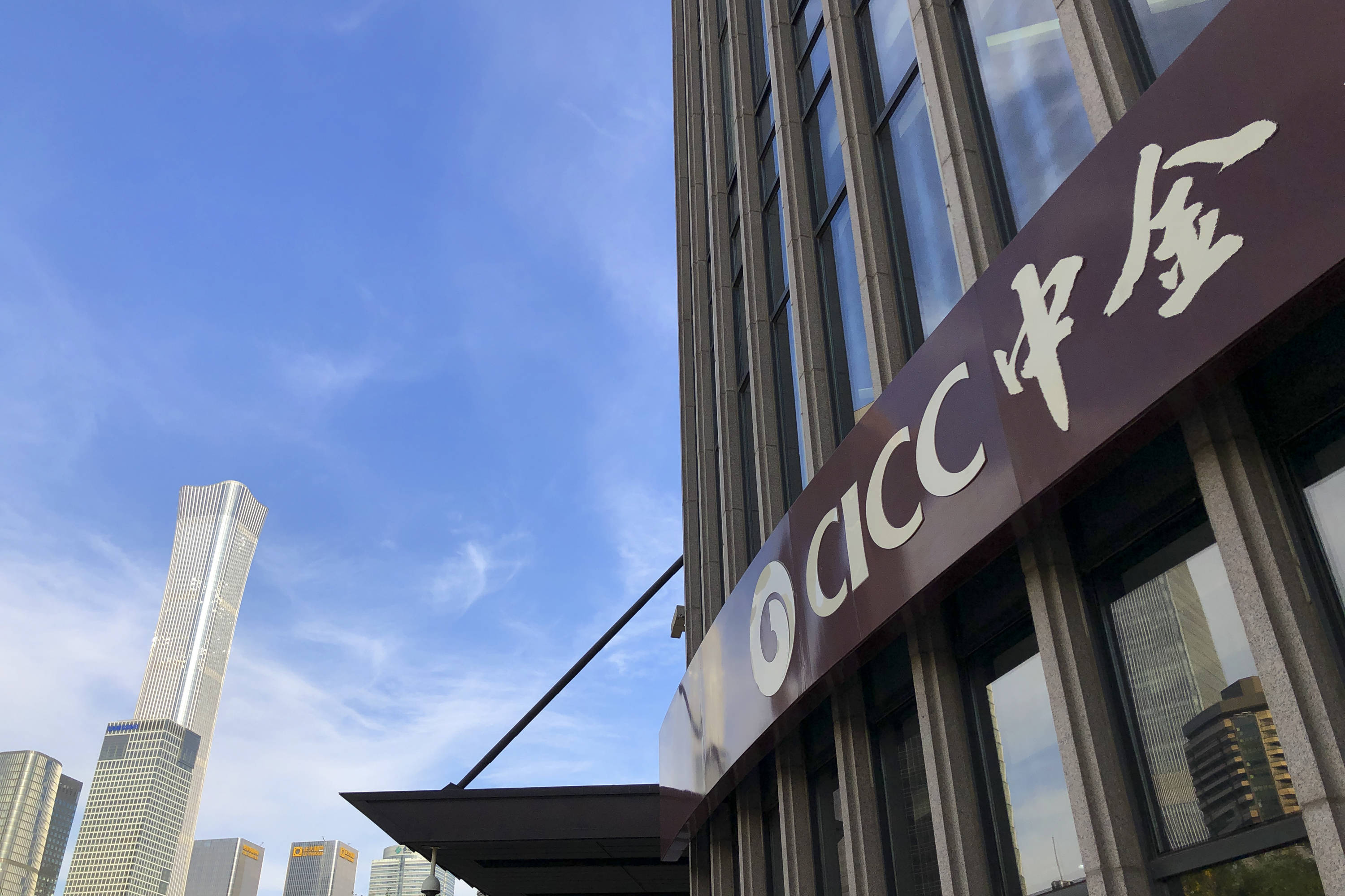 中原信托注册资本增至50亿元