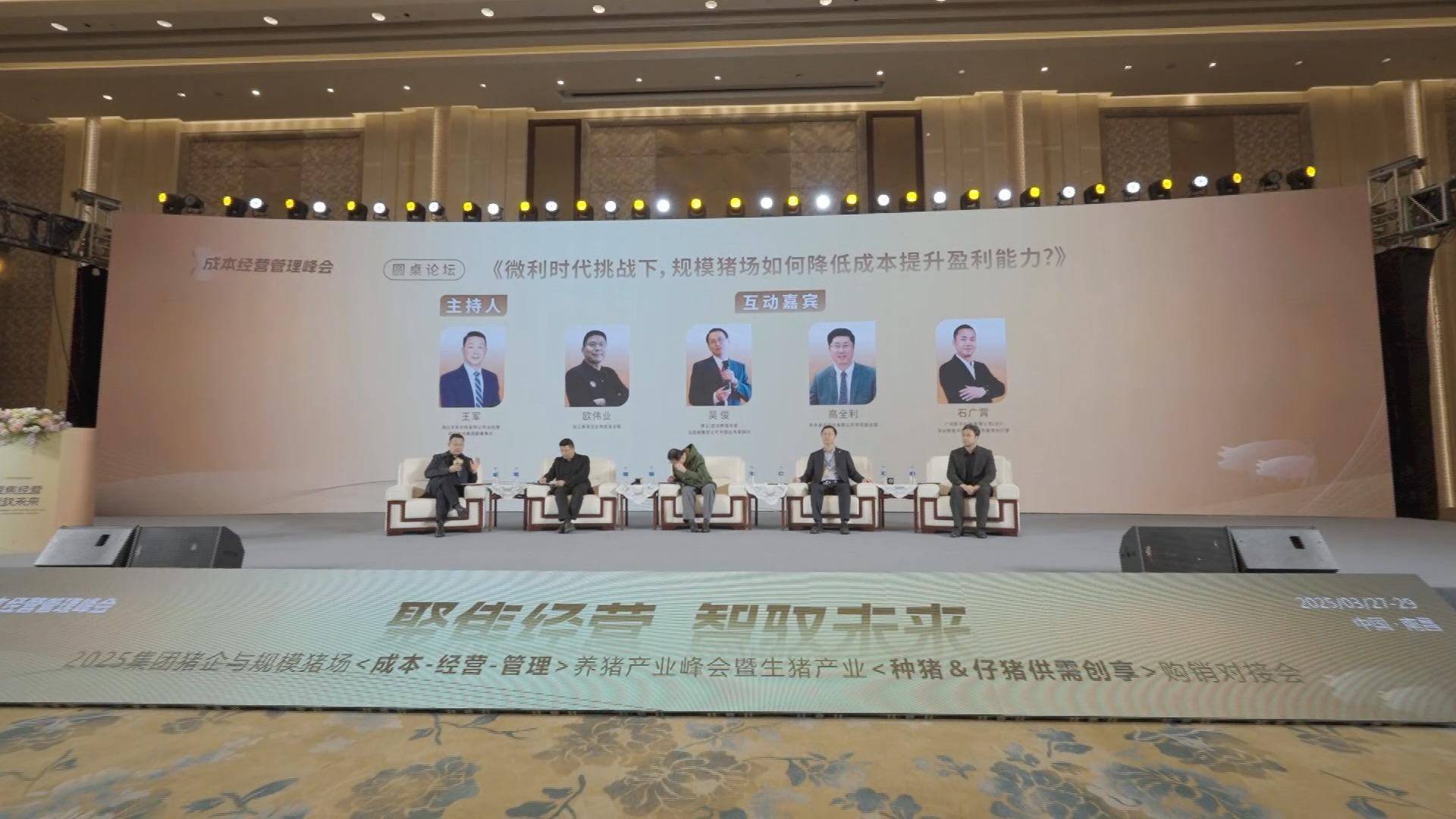 长春市绿园区举办航空・低空产业供需对接会