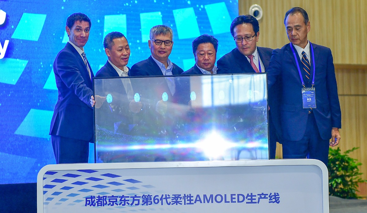 京东方A公布国际专利申请:“显示基板”