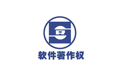 今世缘新注册《智能行车手持平板操作软件V1.0》等2个项目的软件著作权