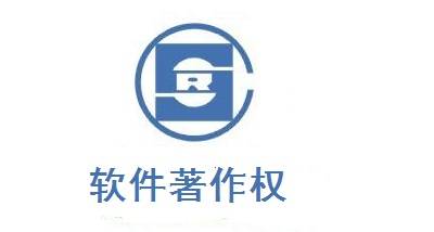 今世缘新注册《智能行车手持平板操作软件V1.0》等2个项目的软件著作权