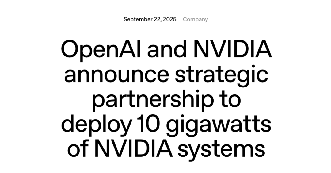 英伟达出资1000亿美元深度绑定OpenAI