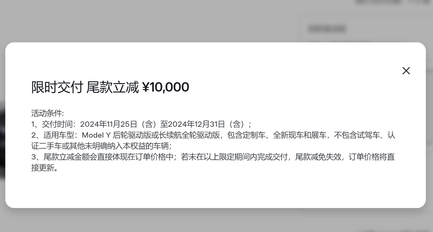 “特斯拉车顶维权案”立标:行车数据须给消费者