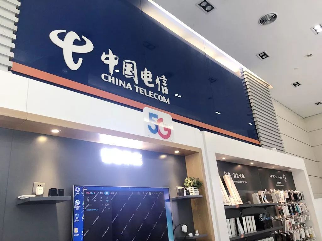 三大运营商悉数获 卫星移动通信业务经营许可