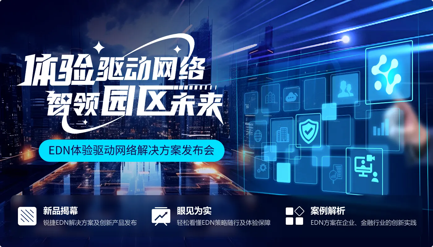 数字技术与贸易深度融合