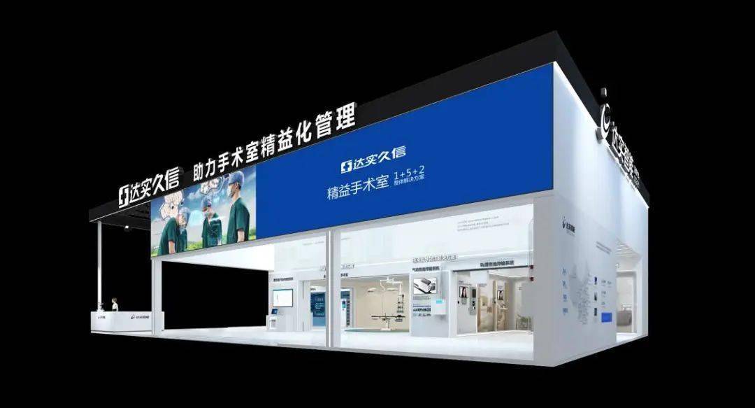 达实智能：智慧医院项目签约 项目金额为1.13亿元