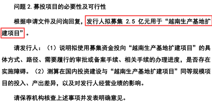 健康元：间接持有摩尔线程股权 最终持股比例极低