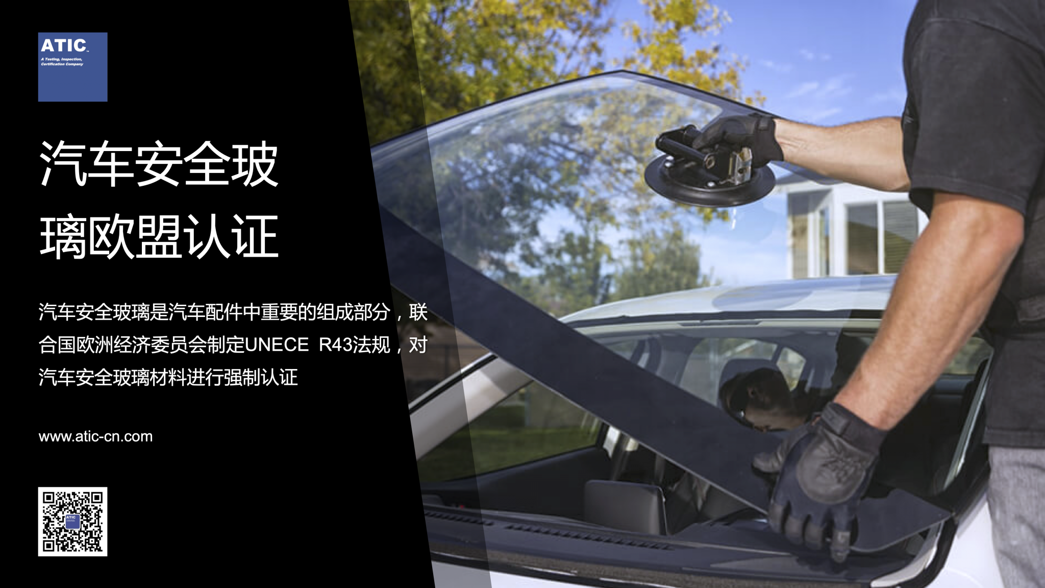 鹏鹞环保：SAF产品已通过欧盟认证