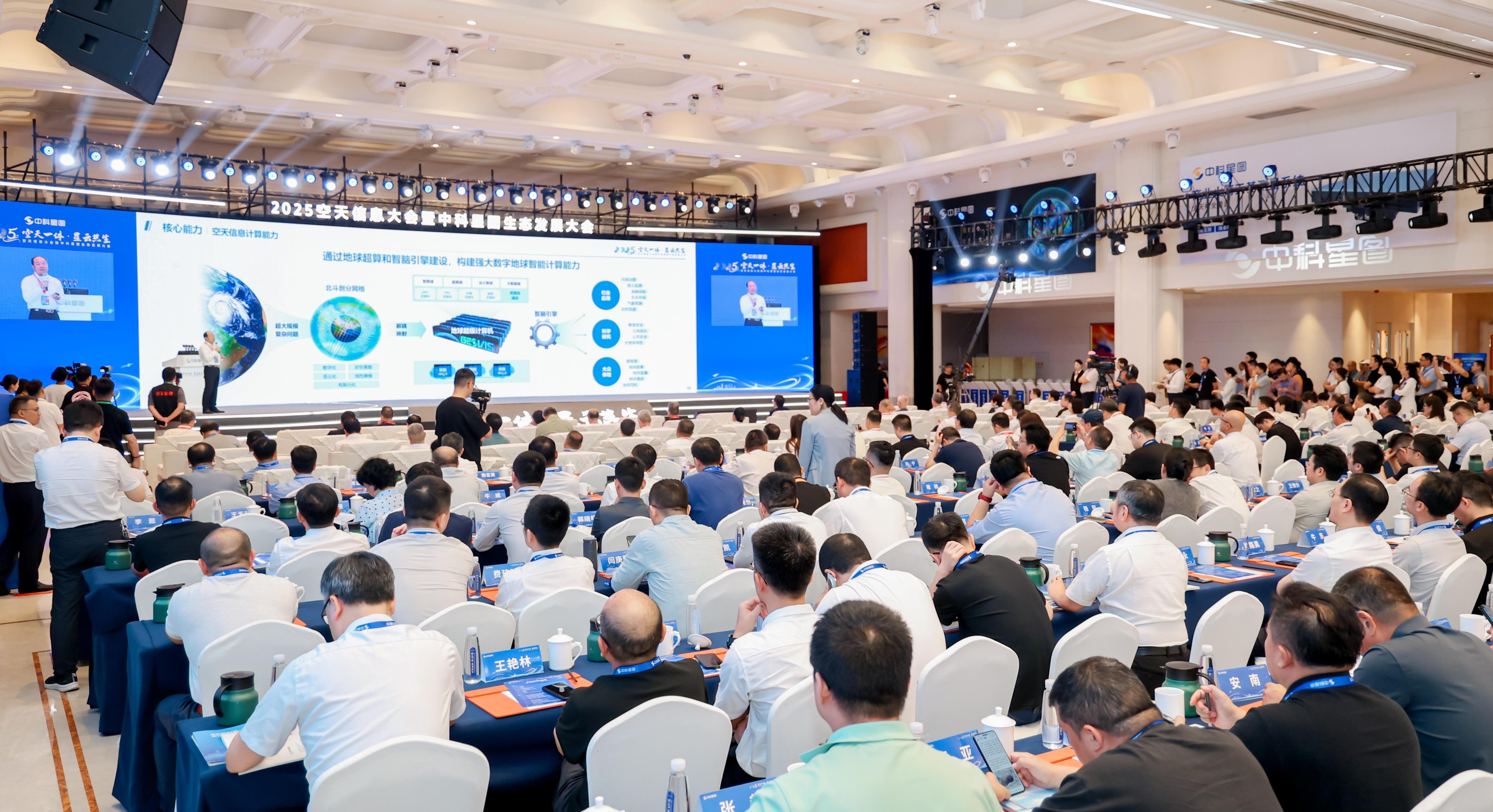 中科星图：低空经济战略西宁落地，携手产业伙伴共建“一网统飞”新生态