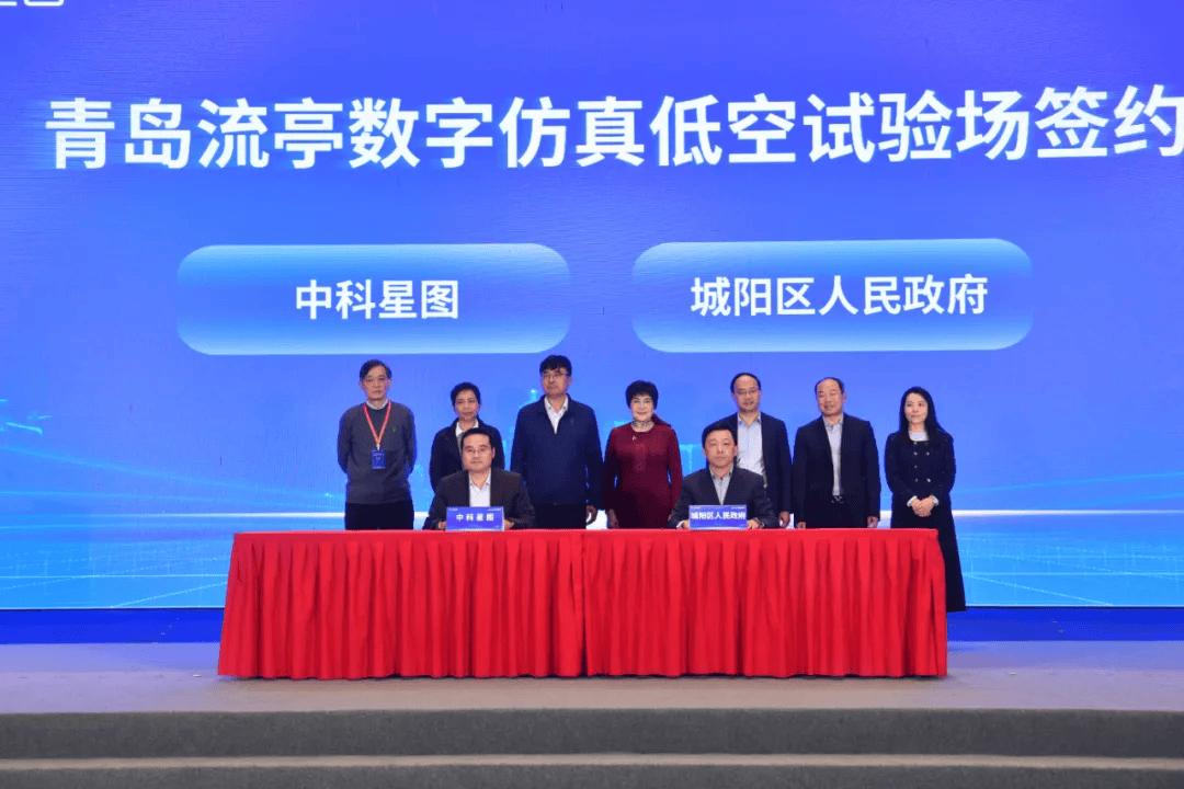 中科星图：低空经济战略西宁落地，携手产业伙伴共建“一网统飞”新生态