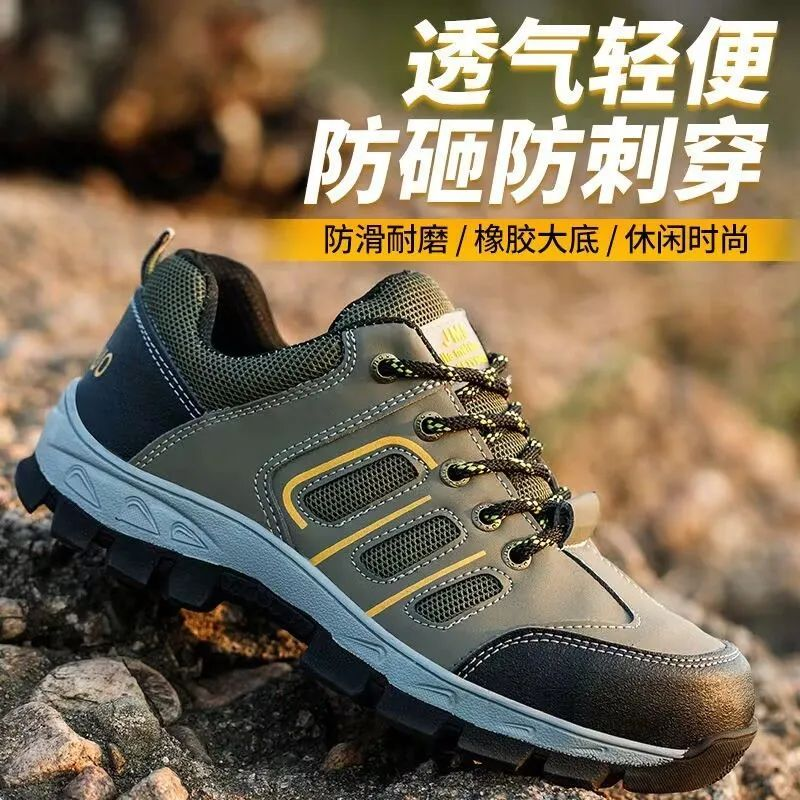 中国防砸安全鞋行业：2025从“安全防护”到“舒适体验”的转型_人保车险   品牌优势——快速了解燃油汽车车险,人保财险政银保 