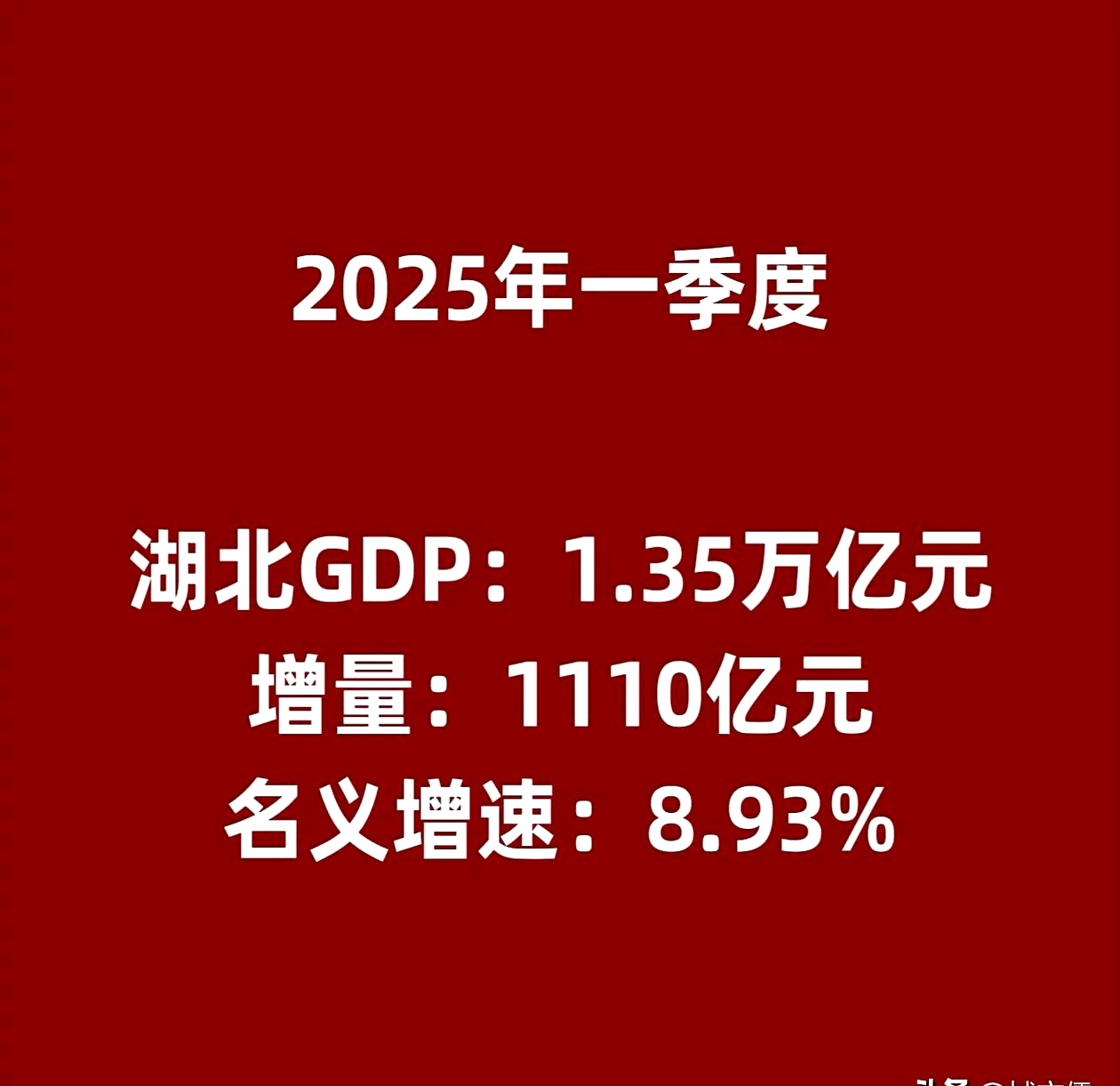 “知音湖北”叫响全国 湖北旅游综合收入年底将破万亿