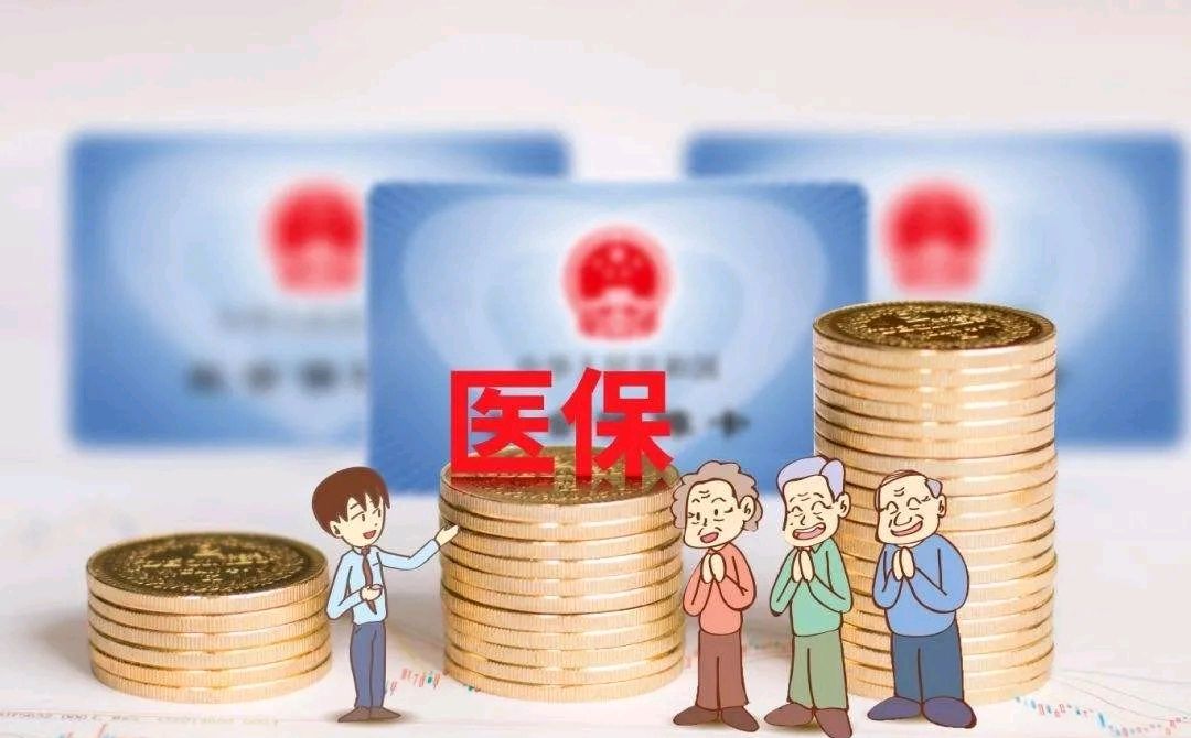 真实世界医保价值评价试点开启
