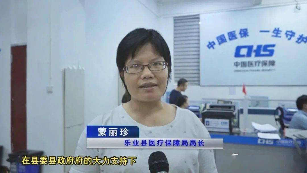 真实世界医保价值评价试点开启