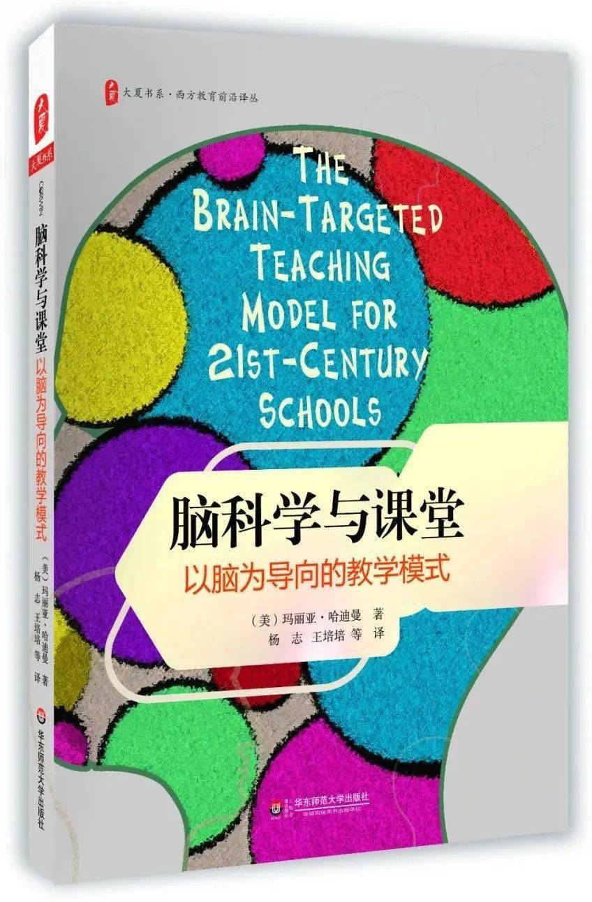 当两颗最杰出的头脑相遇