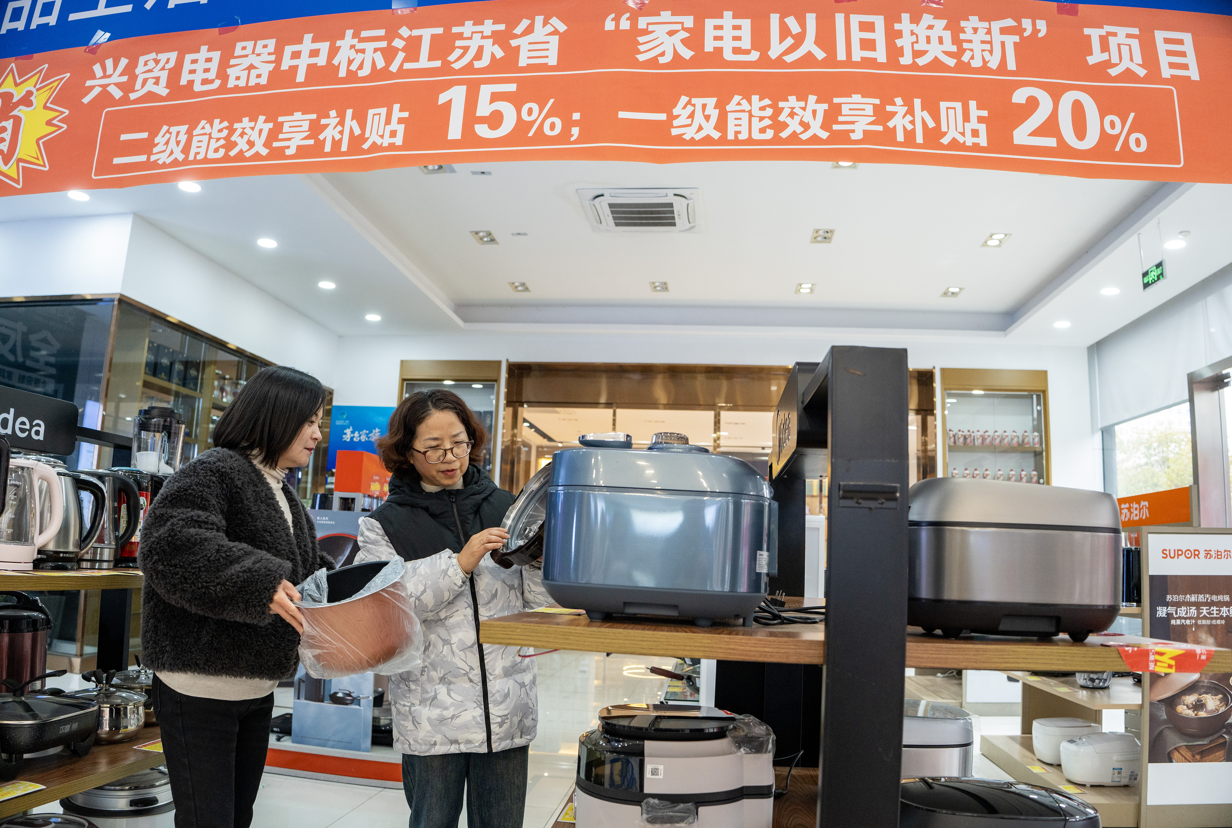 两部门：开展消费新业态新模式新场景试点工作