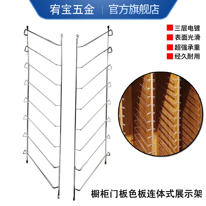 友邦吊顶获得实用新型专利授权：“一种展板架”