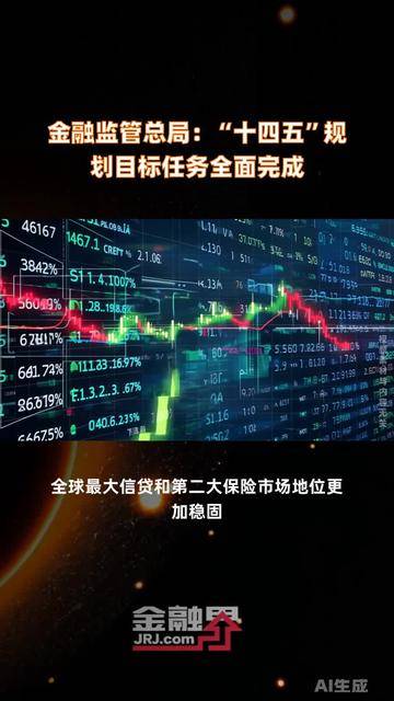 金融监管总局:加快研究出台浮动收益型健康保险等配套业务细则