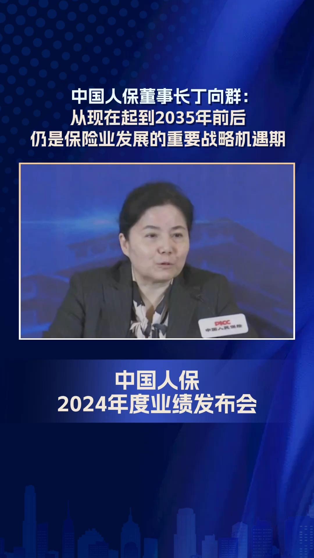 2025中国室内设计行业：一场空间革命的序章_人保服务 ,人保伴您前行