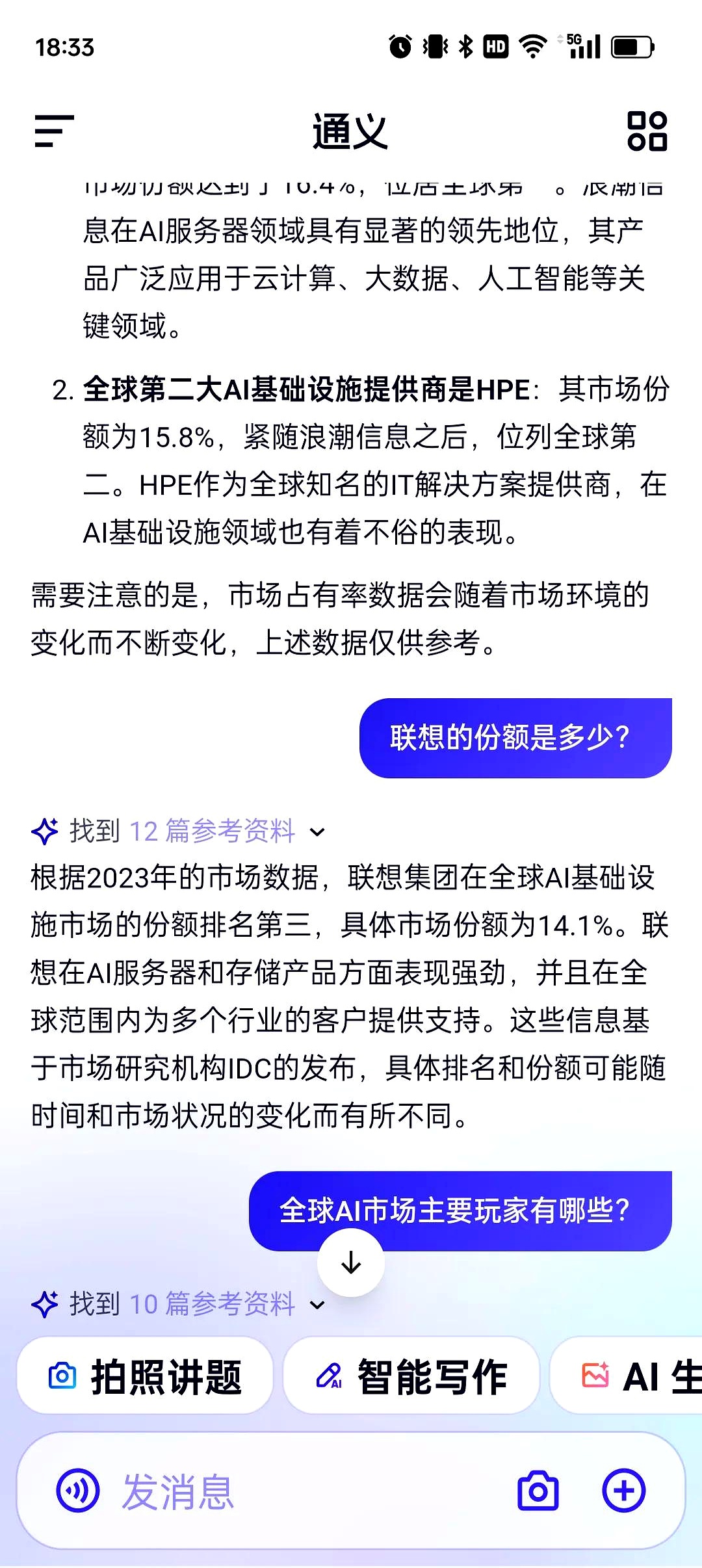 帮险企用AI卖保险,冲刺港股上市的暖哇科技成色几何