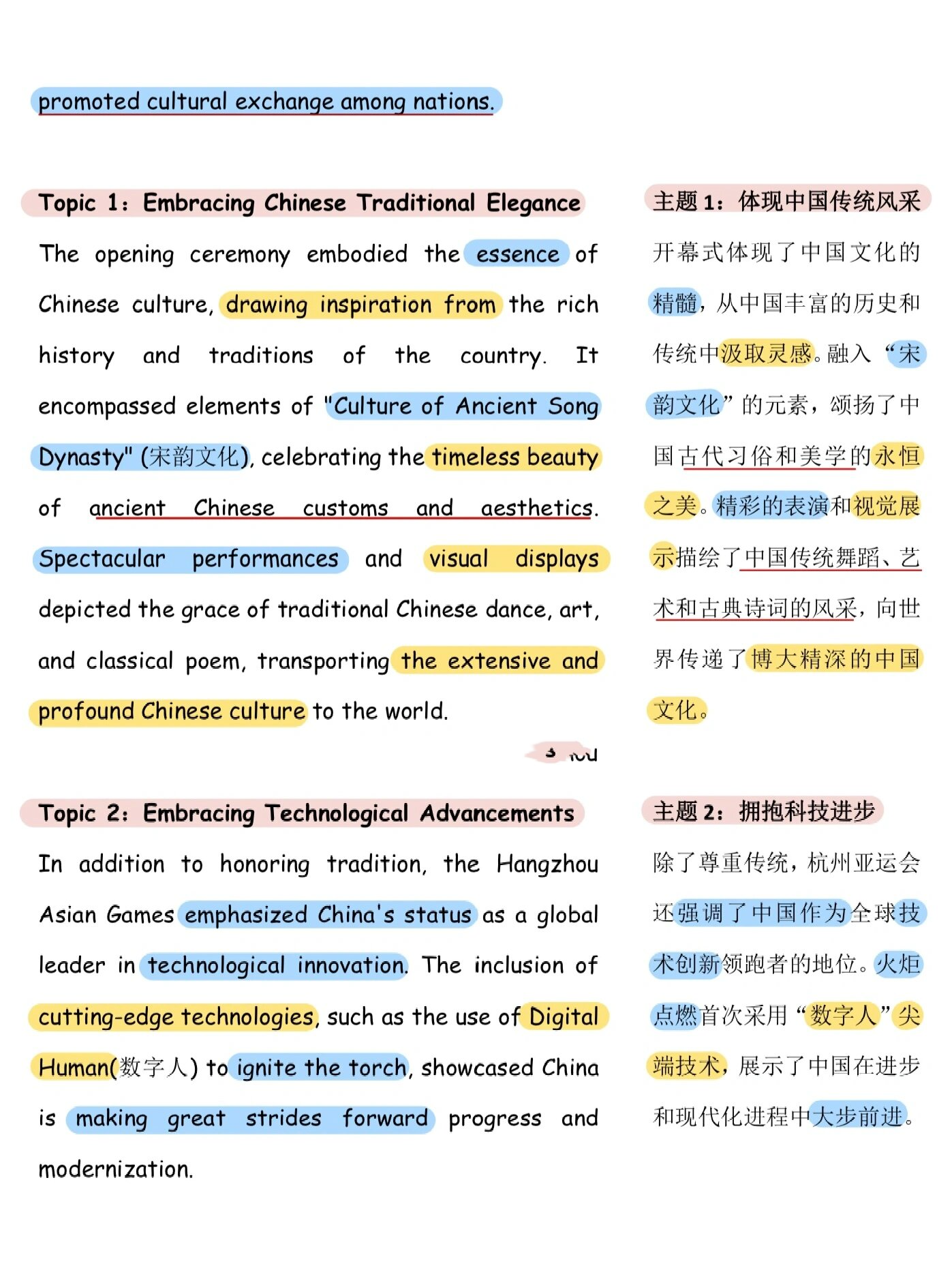 国脉文化获得发明专利授权：“一种基于文件元数据进行Ansible脚本版本控制与回滚的方法”