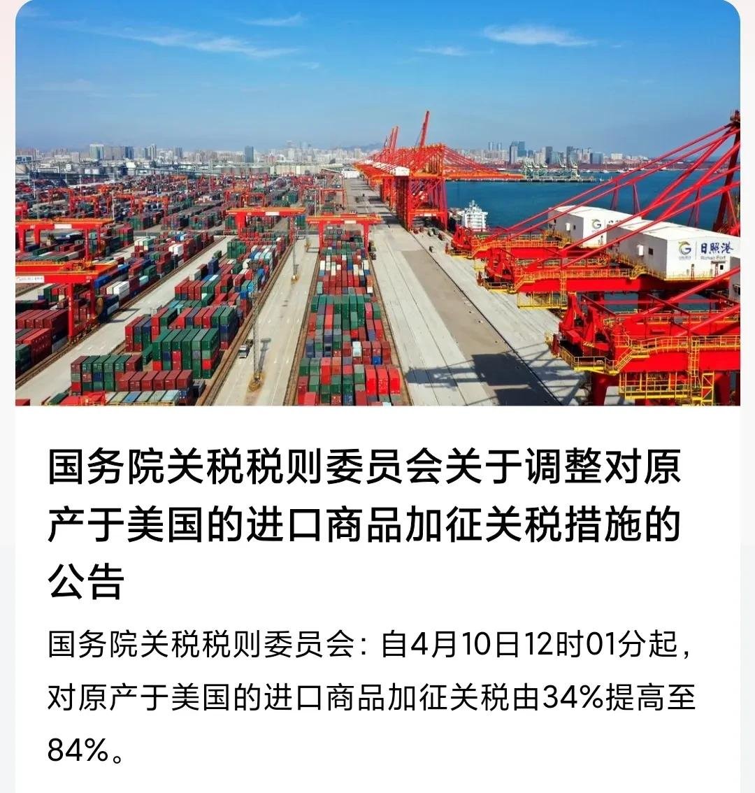 商务部:高度重视中资企业在美发展 坚定维护中企正当权益
