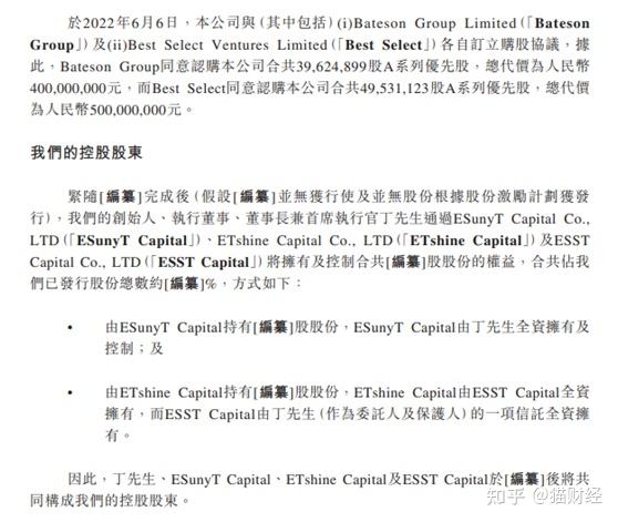 金属锌概念上涨3.62%，9股主力资金净流入超千万元