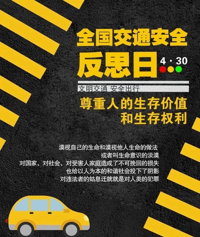 松原安全龙虎榜数据（9月30日）