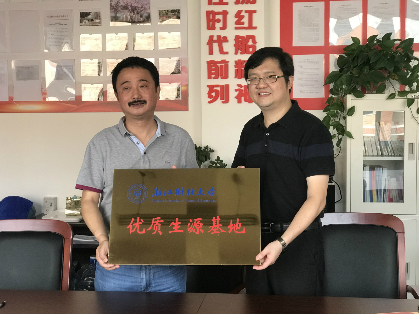 嘉兴市进京招商,瞄准人工智能