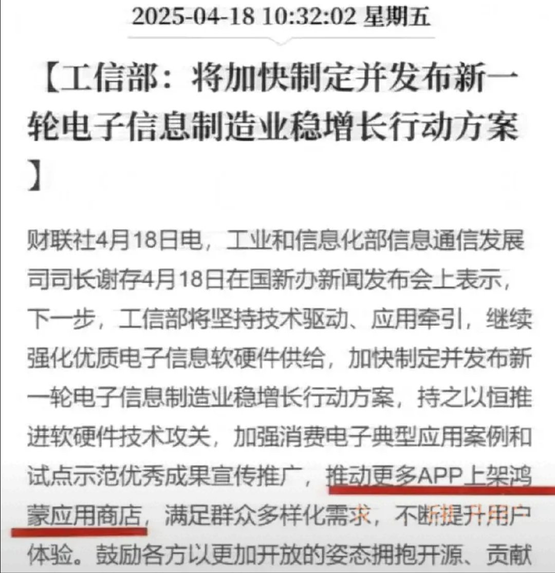 工信部：加快电池前瞻技术的研发和产业化 加大对不合格企业的处置力度