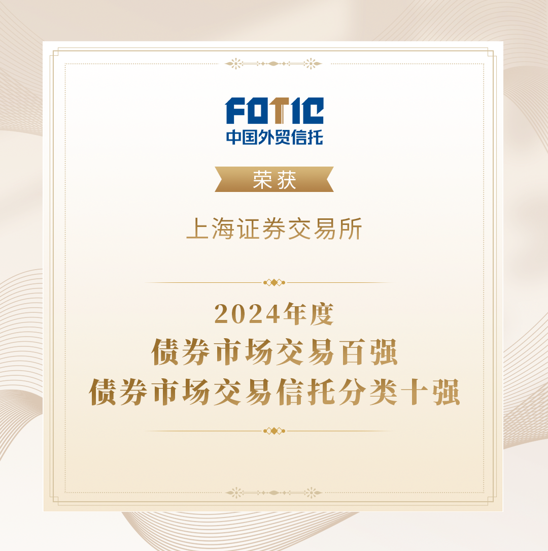 增加优质资产供给 首单持有型不动产ABS扩募在上交所落地