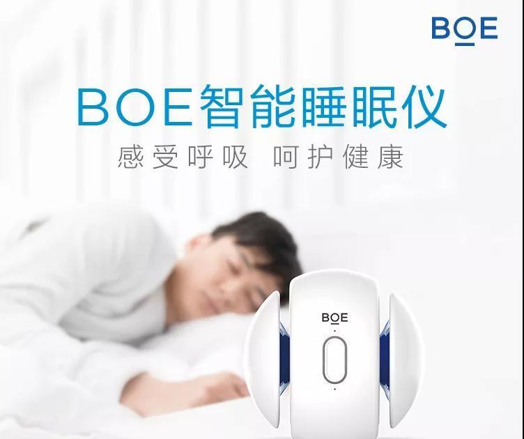 京东方A获得发明专利授权:“光栅驱动和校正信息获取方法、相关设备以及校正系统”