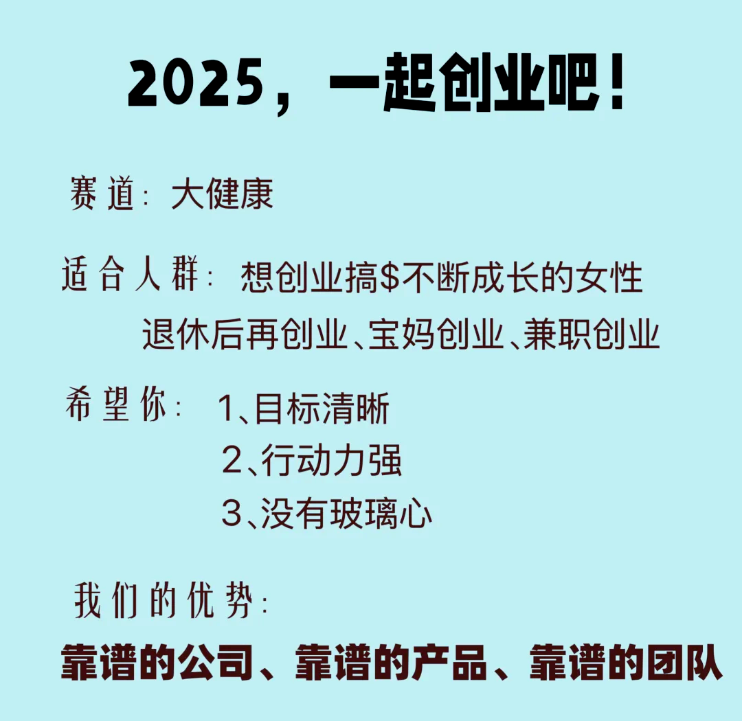2025中国大健康产业"十五五"：国家战略引领产业新发展_保险有温度,人保财险 