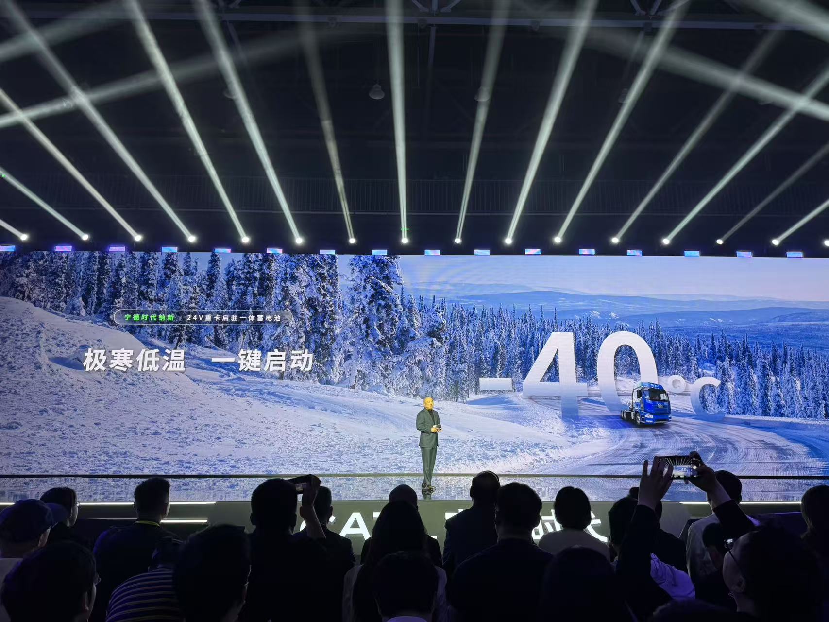 宁德时代获得发明专利授权：“电芯数据获取方法、装置、电池管理系统、存储介质和程序产品”