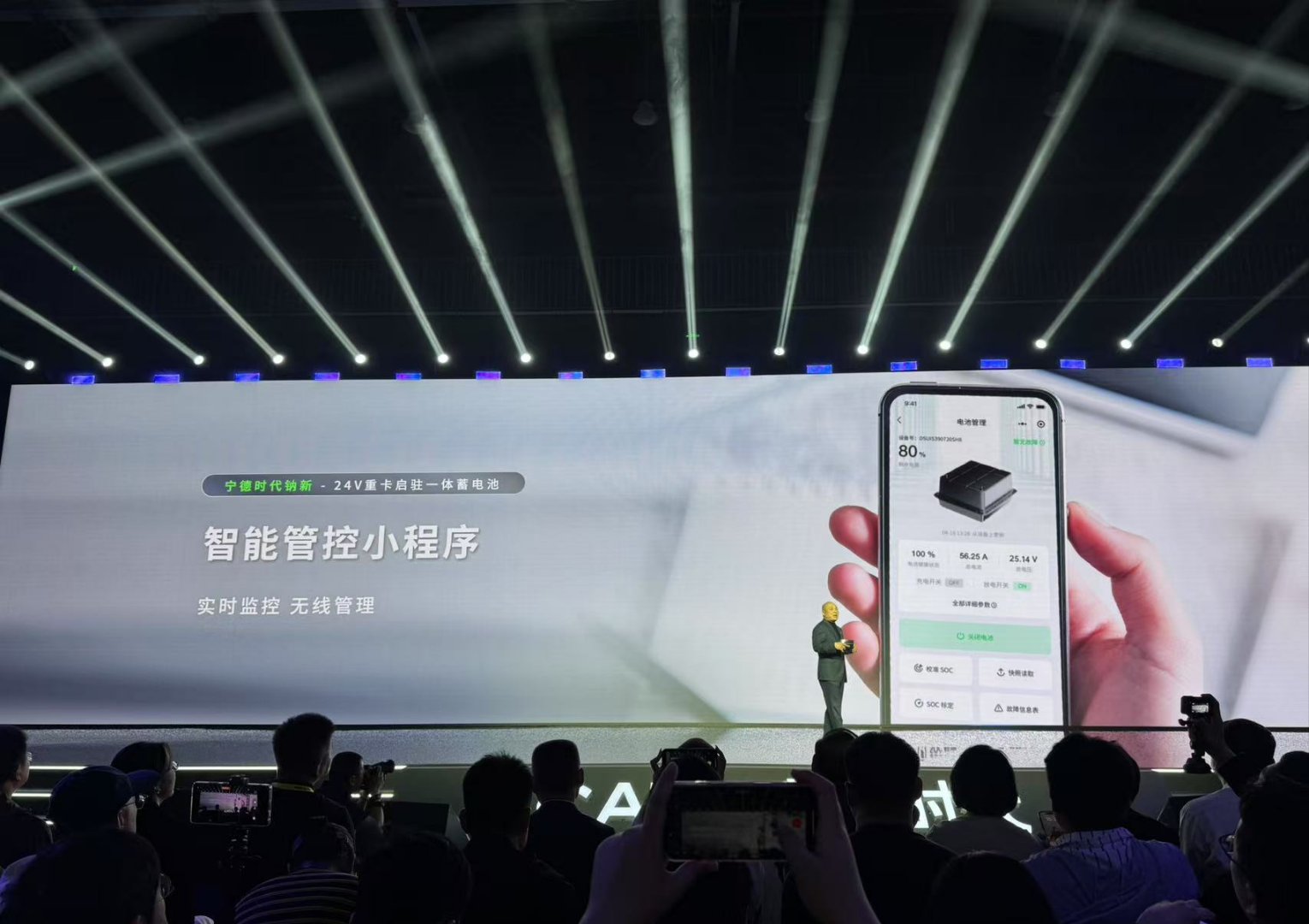 宁德时代获得发明专利授权：“电芯数据获取方法、装置、电池管理系统、存储介质和程序产品”