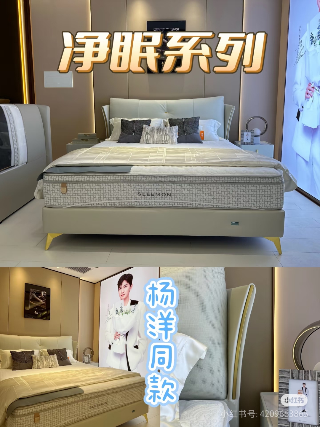 喜临门公布国际专利申请：“智能按摩床垫控制系统、控制方法及智能按摩床垫”