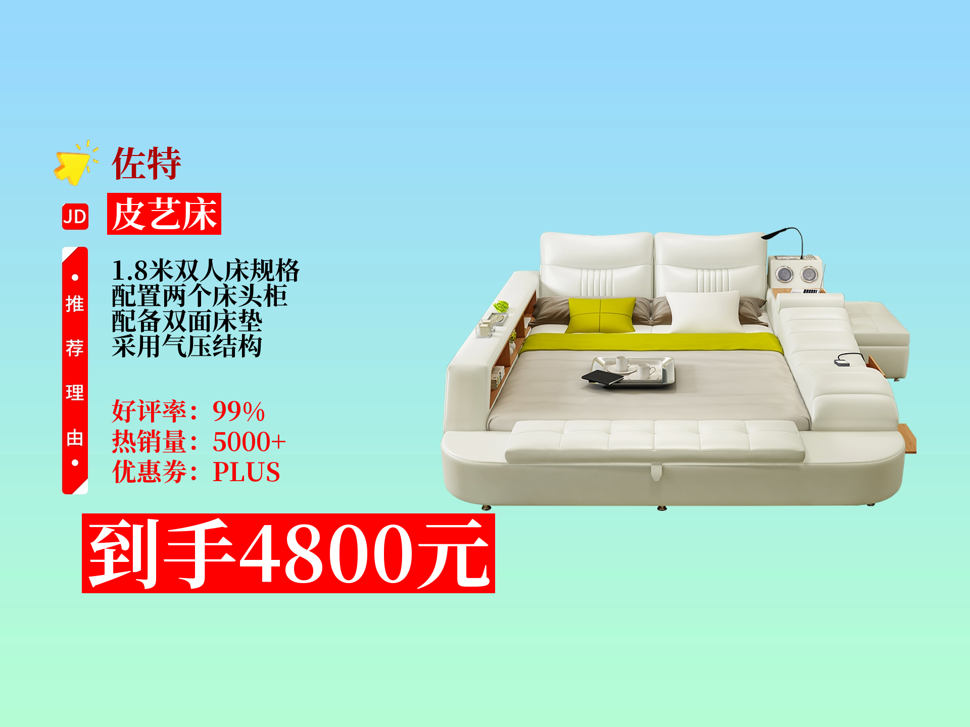 喜临门公布国际专利申请：“智能按摩床垫控制系统、控制方法及智能按摩床垫”